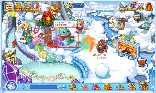 �������ħ��ʯ���Ļ��2026