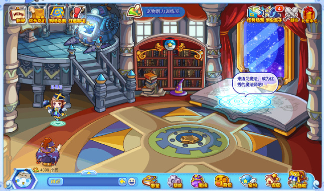 �������ħ��ʯ���Ļ��2026