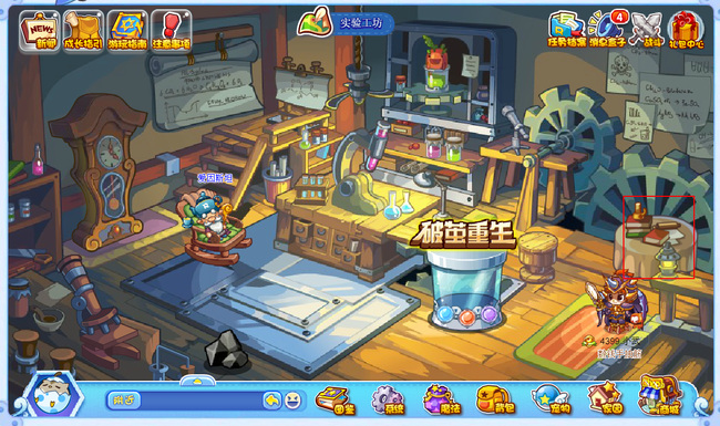 �������ħ��ʯ���Ļ��2026