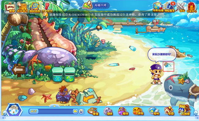 �������ħ��ʯ���Ļ��2026