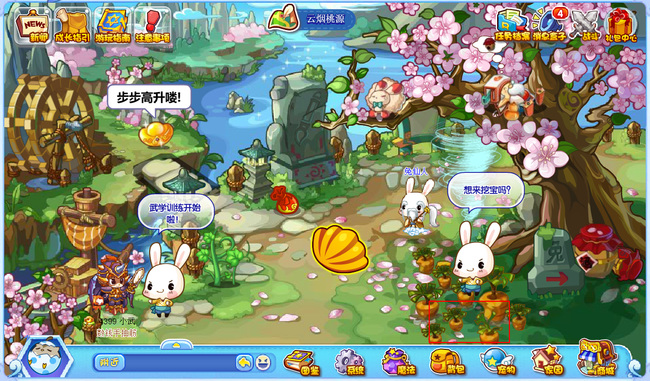 �������ħ��ʯ���Ļ��2026