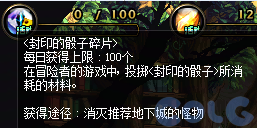 DNFð���ߵ���Ϸ̰���������ô��