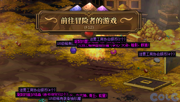 DNFð���ߵ���Ϸ̰���������ô��