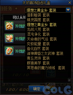 DNFð���ߵ���Ϸ̰���������ô��