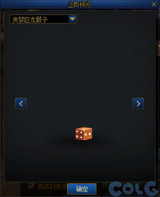 DNFð���ߵ���Ϸ̰���������ô��