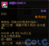 DNF��Ȥ��Ϣ����ս��淨����