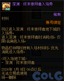 DNF��Ȥ��Ϣ����ս��淨����