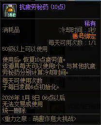 DNF��Ȥ��Ϣ����ս��淨����