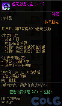 DNF��Ȥ��Ϣ����ս��淨����