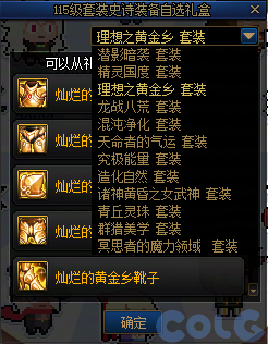 DNF��Ȥ��Ϣ����ս��淨����