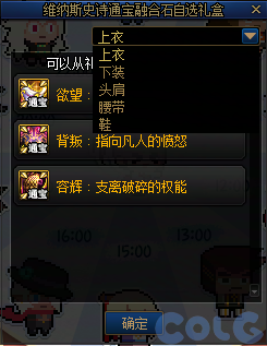 DNF��Ȥ��Ϣ����ս��淨����