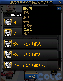 DNF��Ȥ��Ϣ����ս��淨����