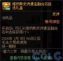 DNF��Ȥ��Ϣ����ս��淨����