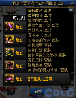 DNF��Ȥ��Ϣ����ս��淨����