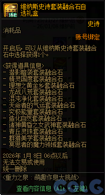 DNF��Ȥ��Ϣ����ս��淨����