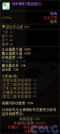 DNF��Ȥ��Ϣ����ս��淨����