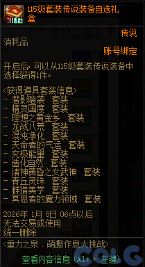 DNF��Ȥ��Ϣ����ս��淨����