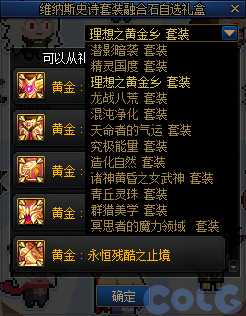 DNF��Ȥ��Ϣ����ս��淨����