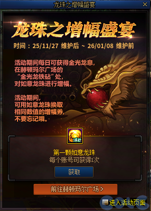 DNF����֮����ʢ����ô��_DNF����֮����ʢ���淨����