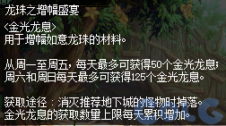 DNF����֮����ʢ���淨����