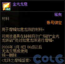 DNF����֮����ʢ���淨����