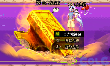 DNF����֮����ʢ���淨����