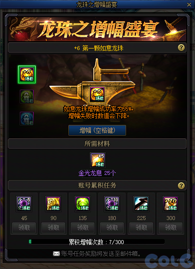 DNF����֮����ʢ���淨����