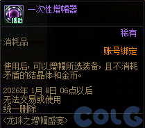 DNF����֮����ʢ���淨����