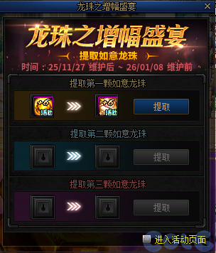 DNF����֮����ʢ���淨����