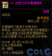 DNF����֮����ʢ���淨����