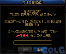 DNF����֮����ʢ���淨����