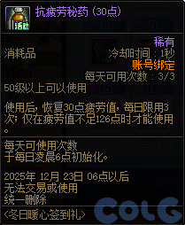 DNF����ů��ǩ������������