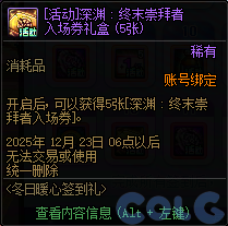 DNF����ů��ǩ������������