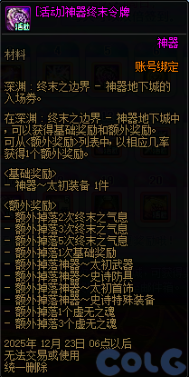 DNF����ů��ǩ������������