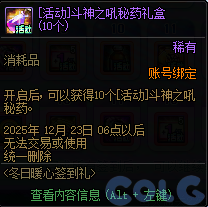 DNF����ů��ǩ������������