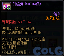 DNF����ů��ǩ������������