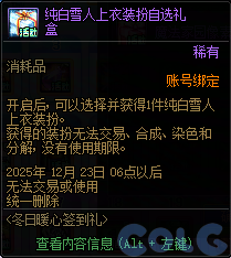 DNF����ů��ǩ������������