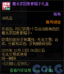 DNF����ů��ǩ������������