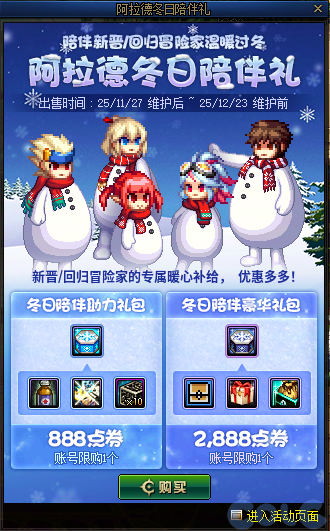 DNF�����¶����������ô��_DNF�����¶���������淨����