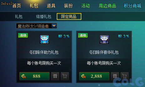 DNF�����¶���������淨����