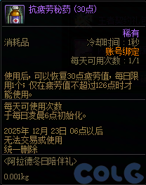 DNF�����¶���������淨����