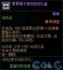 DNF�����¶���������淨����