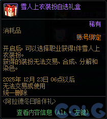 DNF�����¶���������淨����