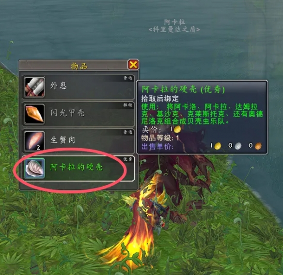 wowħ������ʱ���Ϻ֮���˻�ȡ����