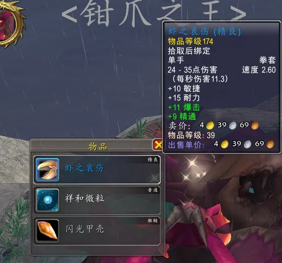 wowħ������ʱ���Ϻ֮���˻�ȡ����