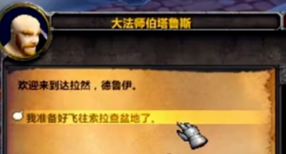 ħ������ʱ�����������������ô�弶