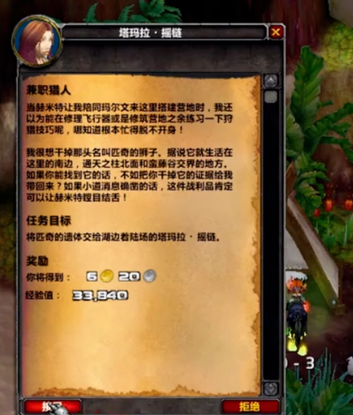 ħ������ʱ�����������������ô�弶