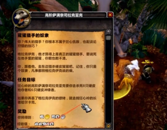 ħ������ʱ�����������������ô�弶