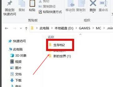 �ҵ�����浵��С��ɾ����ô�ָ�2026