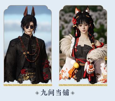 ����ʮ����������12��258��ѡ��װ�Ƽ�